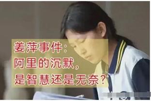 不待见猛龙？今天猛龙比赛主裁是本-泰勒 曾被范弗里特指名道姓骂